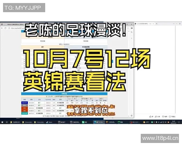 成都足球队与深圳足球队赛后复盘分析双方配合与战术执行的关键因素 成都足球队与深圳足球队赛后复盘分析双方配合与战术执行的关键因素