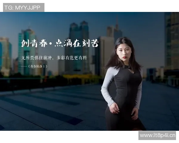 王静专访:从初学者到攀岩高手的心路历程与成长故事 王静专访:从初学者到攀岩高手的心路历程与成长故事