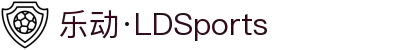 乐动·LDSports(中国)体育官网